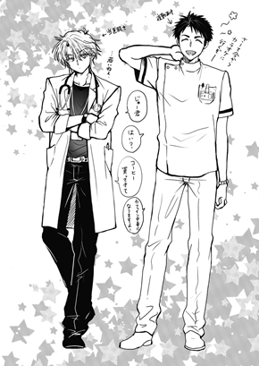 小児外科のゆうか先生