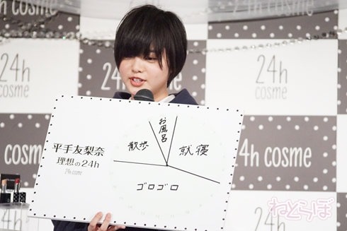 欅坂 欅坂46 けやき 平手友梨奈 てち 土生瑞穂 鈴本美愉 小林由依 今泉佑唯 小池美波 渡邉理佐