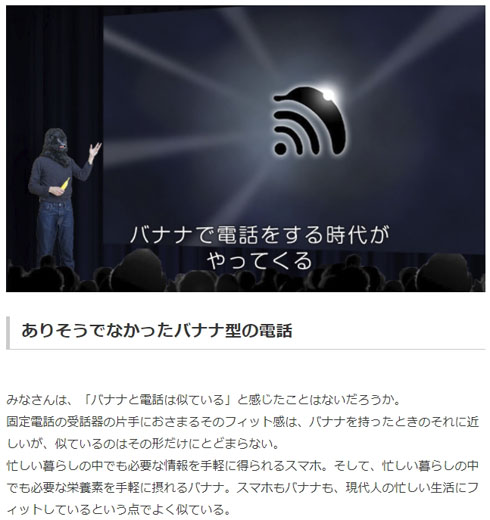 プロジェクトページ