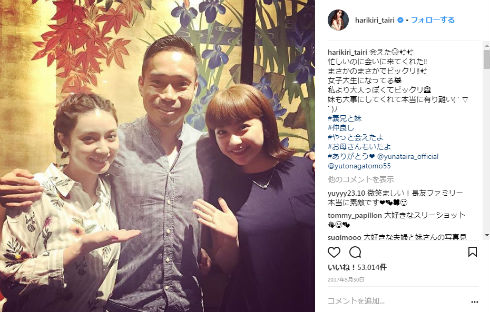 平祐奈　平愛梨　長友佑都　出産　姉妹　祝福