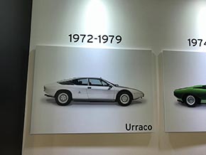 Urraco（1972）