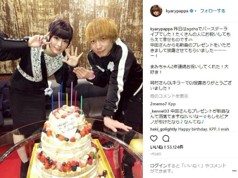 きゃりーぱみゅぱみゅ 誕生日 中田ヤスタカ
