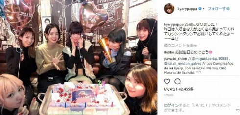 きゃりーぱみゅぱみゅ 誕生日 Instagram