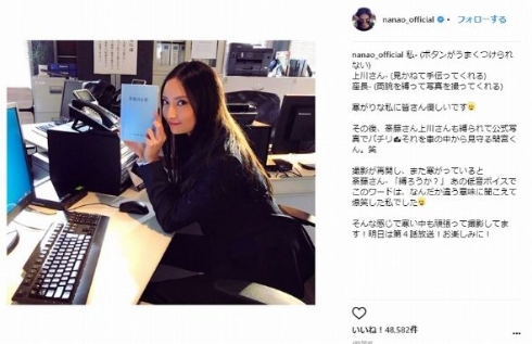 菜々緒 BG ドラマ 木村拓哉 座長 斎藤工 上川隆也