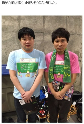 トップリード 逮捕 解散 引退 新妻悠太