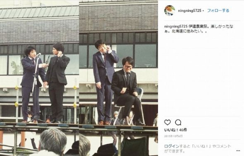 トップリード 逮捕 解散 引退 新妻悠太 和賀勇介