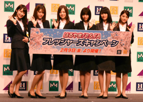 乃木坂46 坂道 白石麻衣 西野七瀬 生田絵梨花 若月佑美 松村沙友理 高山一実