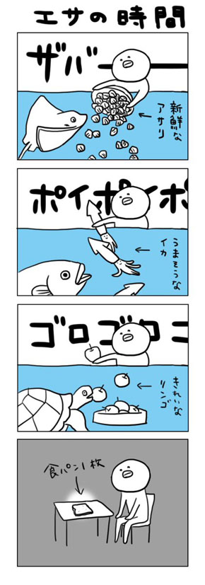 昼食