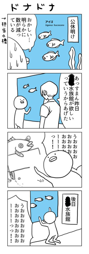 再会