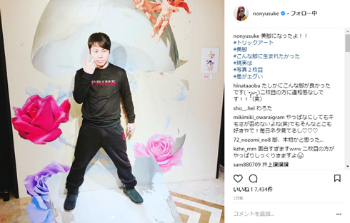 井上裕介 美脚 現実