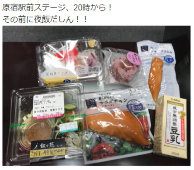 クロちゃん 食事