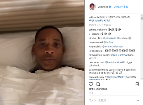 ウィル・スミス スーパーボウル