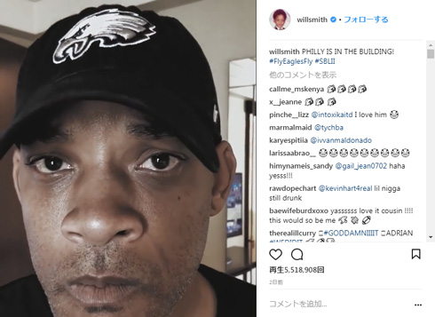 ウィル・スミス スーパーボウル