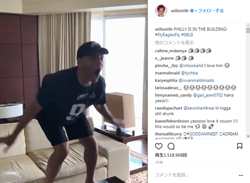 ウィル・スミス スーパーボウル