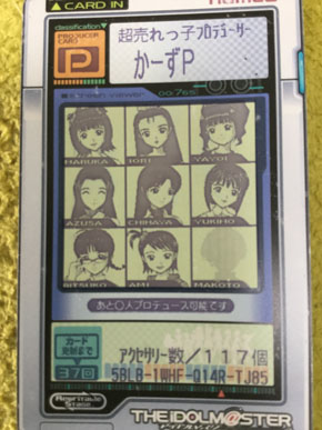 かーずSP モバマス狂想曲