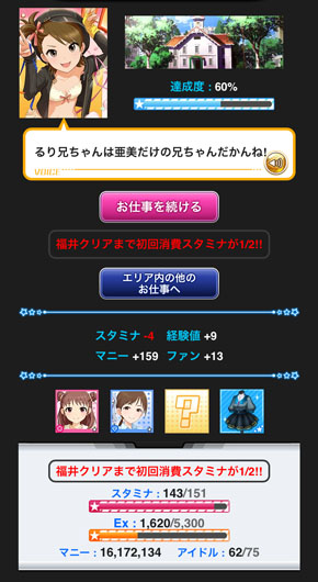 かーずSP モバマス狂想曲