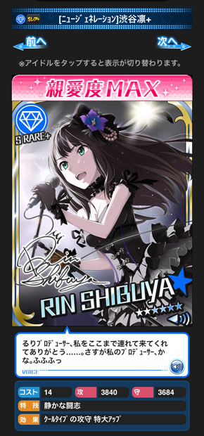 かーずSP モバマス狂想曲