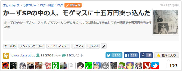 かーずSP モバマス狂想曲