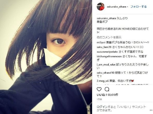 広瀬すず 大原櫻子 双子 似てる Instagram