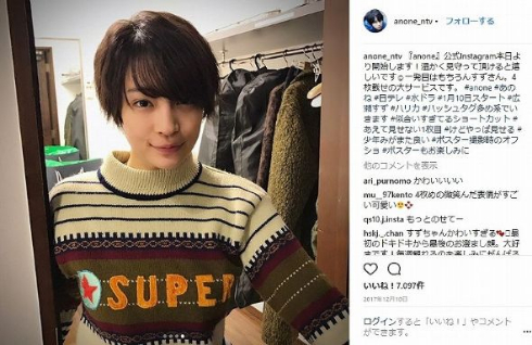 広瀬すず 大原櫻子 双子 似てる Instagram