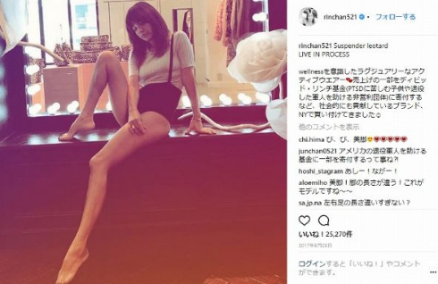 梨花 ヘアスタイル ファッション ショート スタイル