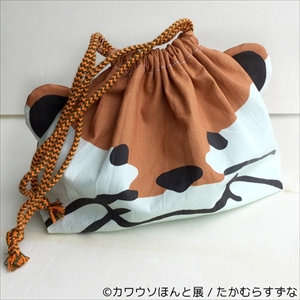 カワウソほんと展