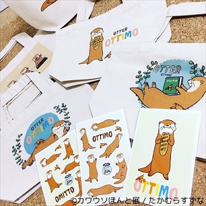 カワウソほんと展