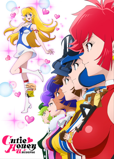 キューティーハニー Cutie Honey Universe 永井豪 キャスト 七変化 坂本真綾 内田真礼 黒沢ともよ 田村ゆかり 花澤香菜 三森すずこ