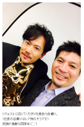 稲垣吾郎　サイバーエージェント　藤田晋代表取締役社長