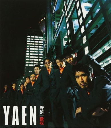 とんねるずのみなさんのおかげでした　野猿　石橋貴明　木梨憲武