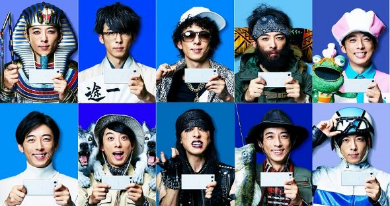 高橋一生 コスプレ CM 10変化