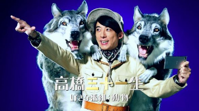 高橋一生 コスプレ CM 歌 dTVチャンネル