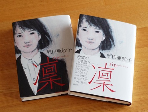 納豆