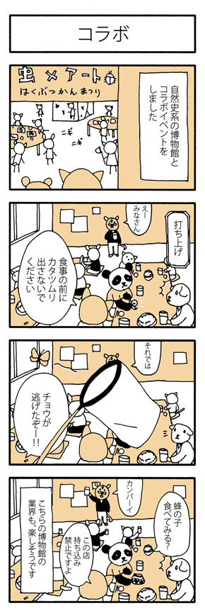 納品