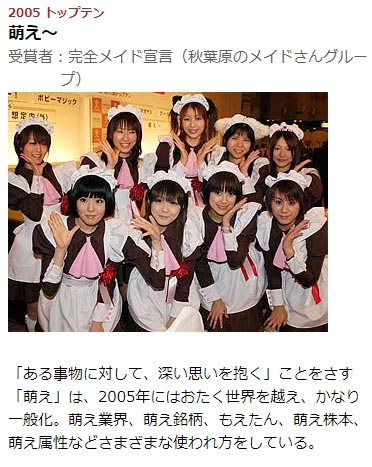 「ミアカフェ」が訴えるメイドカフェの現状