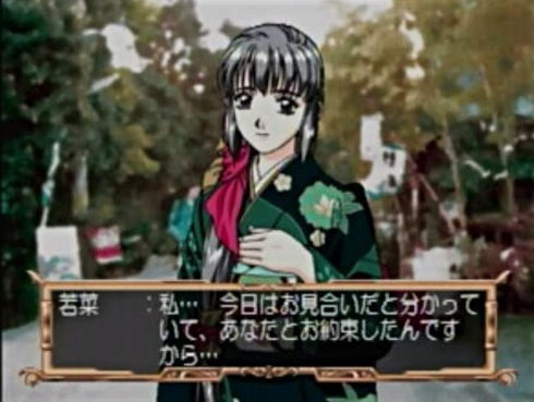 センチメンタルグラフティ