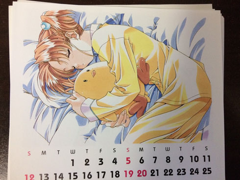 センチメンタルグラフティ