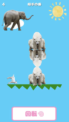 どうぶつタワーバトル