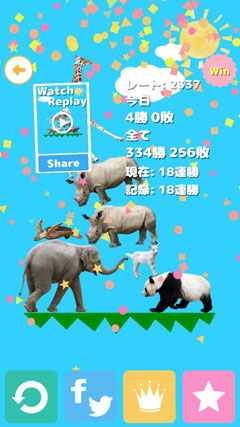 どうぶつタワーバトル