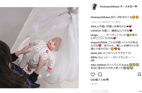 吉川ひなの　妊娠　出産