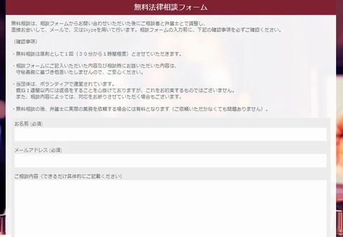 Law and Theory 無料　法律　相談　音楽　専門　アーティスト　バンドマン　DJ　サービス　弁護士　水口瑛介