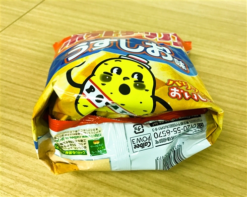 「この開け方考えた人天才だと思う」　ポテトチップスの袋の開け方がTwitterで「すごい」「ヤバい」と話題に