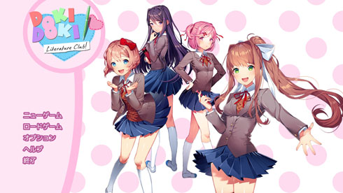 DDLC Doki Doki Literature Club!