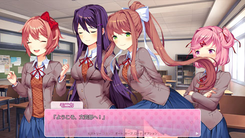 DDLC Doki Doki Literature Club!