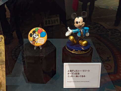 ディズニー・アーカイブ展