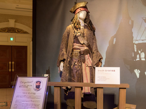 ディズニー・アーカイブ展