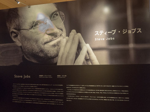 ディズニー・アーカイブ展