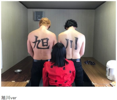 ブルゾンちえみ 旭川冬まつり 雪アート 雪像 ネタ