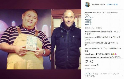 HIRO ダイエット 成功 ビフォーアフター