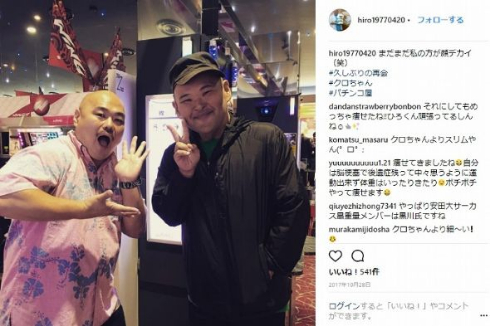 HIRO ダイエット 団長 クロちゃん デブキャラ ビフォーアフター